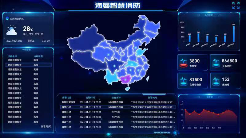 微信圖片_20211010221232